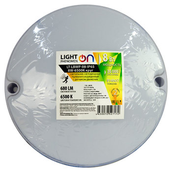 Банник LT-LBWP-08-IP65- 8W-6500К LED круг с датчиком движения - Светильники - Для ЖКХ - . Магазин оборудования для автономного и резервного электропитания Ekosolar.ru в Тобольске