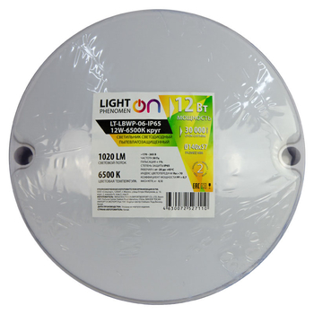 Банник LT-LBWP-06-IP65-12W-6500К LED круглый - Светильники - Для ЖКХ - . Магазин оборудования для автономного и резервного электропитания Ekosolar.ru в Тобольске