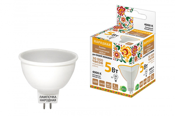 Лампа светодиодная TDM MR16-5 Вт-230 В-4000 К–GU5,3 Народная - Светильники - Лампы - . Магазин оборудования для автономного и резервного электропитания Ekosolar.ru в Тобольске