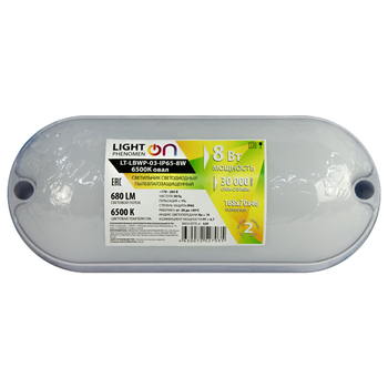 Банник LT-LBWP-03-IP65-8W-6500К LED овальный - Светильники - Для ЖКХ - . Магазин оборудования для автономного и резервного электропитания Ekosolar.ru в Тобольске