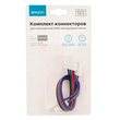 Комплект коннекторов Apeyron Electrics 09-12 (2 клипсы с проводами) для RGB-светодиодной ленты 12В IP20 10 мм - Светильники - Cветодиодные ленты - . Магазин оборудования для автономного и резервного электропитания Ekosolar.ru в Тобольске