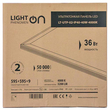 Панель ультратонкая LightPhenomenON LT-UTP-02-IP40-36W-4000К LED (комплект с драйвером) - Светильники - Для общественных зданий - . Магазин оборудования для автономного и резервного электропитания Ekosolar.ru в Тобольске